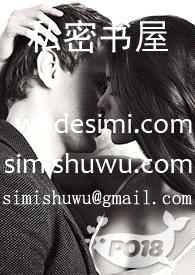 身为西方帝国魔法学院来自东方的女老师（nph）封面